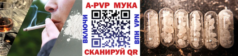 Alpha PVP СК КРИС  Купить  Карачаевск 