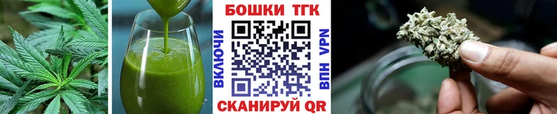Canna-Cookies марихуана  Купить  Карачаевск 