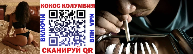 Cocaine Fish Scale  Купить закладки  Карачаевск 