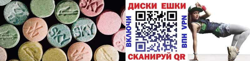 Ecstasy таблы  Купить где  Карачаевск 