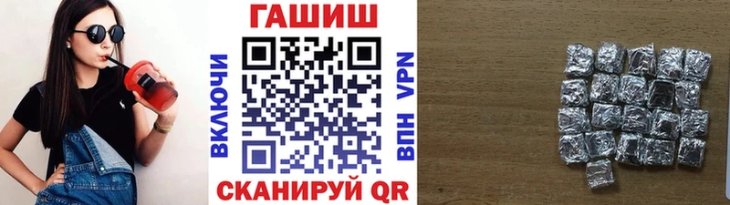 Купить закладки  Карачаевск  Гашиш индика сатива 