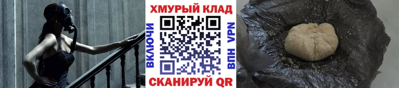 Героин Heroin Купить Карачаевск