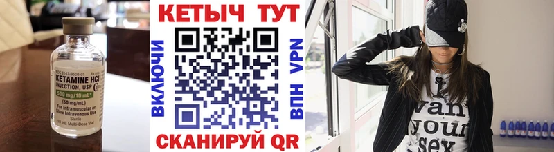 Купить где  Карачаевск  Кетамин ketamine 