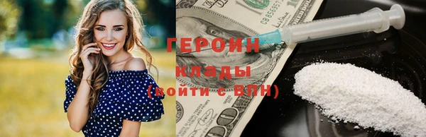 метамфетамин Кодинск