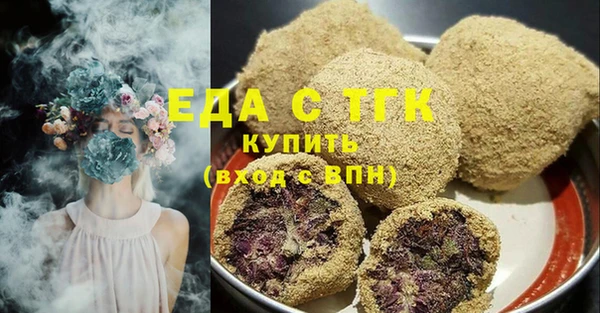 ECSTASY Киреевск