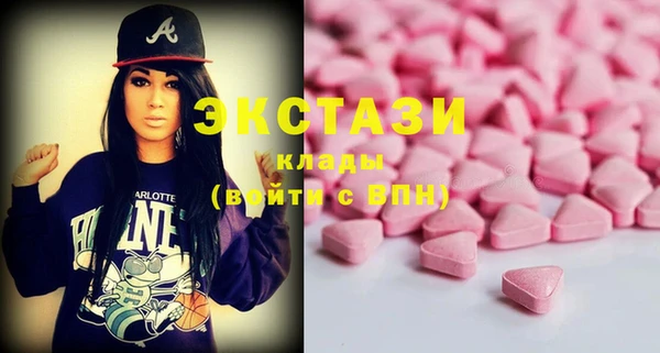 ECSTASY Киреевск