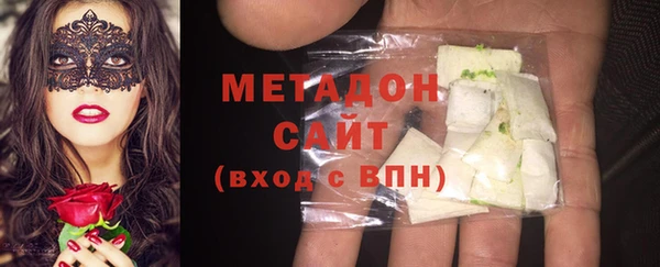 кристаллы Козловка