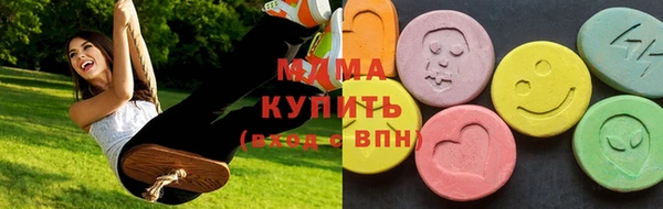 ECSTASY Киреевск