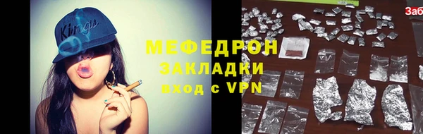 COCAINE Кинешма