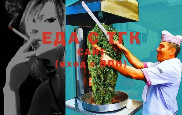 ECSTASY Киреевск