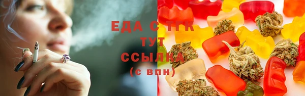 кристаллы Козловка