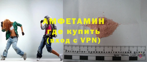 метамфетамин Кодинск