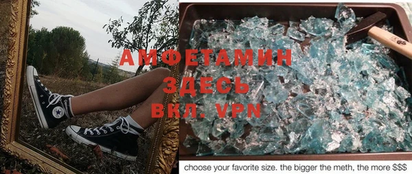 ECSTASY Киреевск