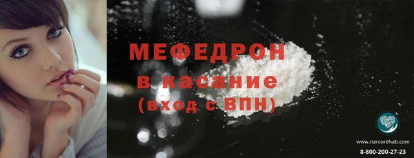 COCAINE Кинешма