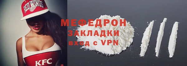 ECSTASY Киреевск