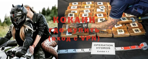 COCAINE Кинешма
