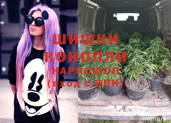 кристаллы Козловка