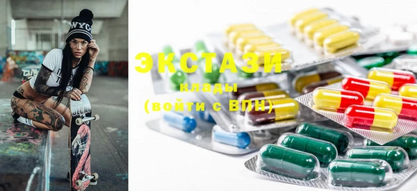 ECSTASY Киреевск