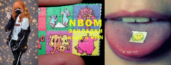 COCAINE Кинешма
