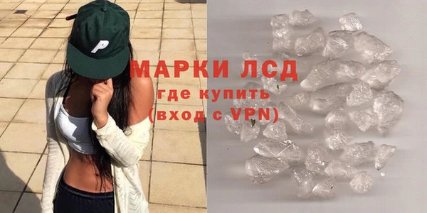 COCAINE Кинешма