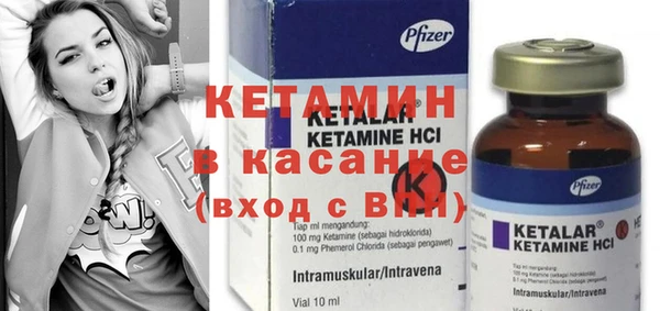 метамфетамин Кодинск
