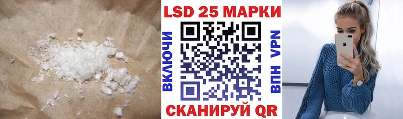 LSD-25 экстази кислота  Купить где  Карачаевск 