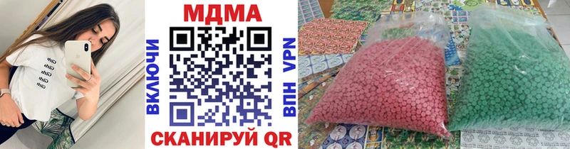МДМА VHQ  Купить где  Карачаевск 