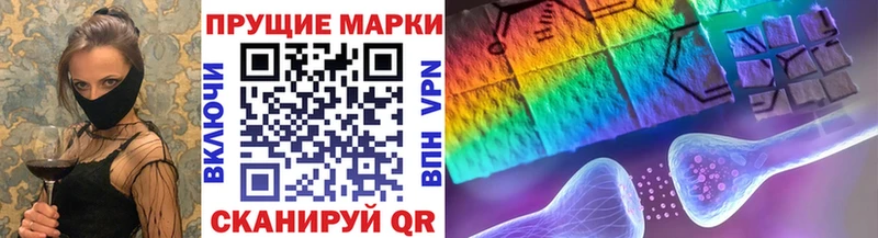 Марки 25I-NBOMe 1,8мг  Купить  Карачаевск 