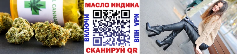 ТГК THC oil  Купить где  Карачаевск 